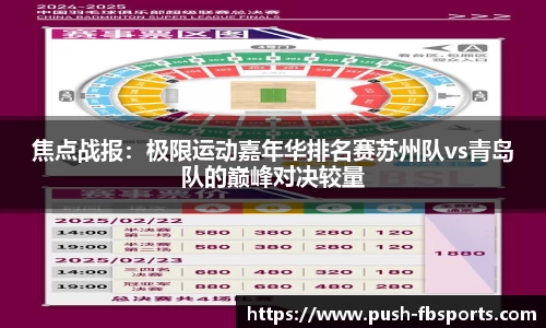 FB体育登录入口