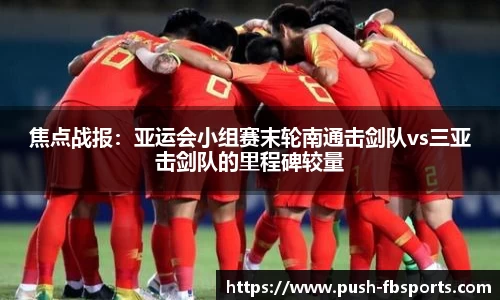 FB体育官方网站